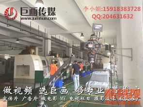 東莞酷易搜 專業攝像與制作服務，助力品牌視覺升級