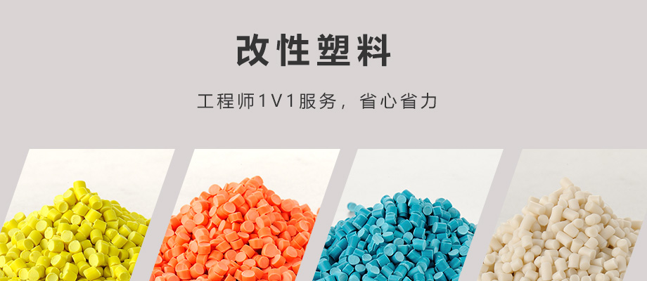百色PVC是什么塑料？攜手21年專業改性專家金立達，探秘高性能材料的應用之道
